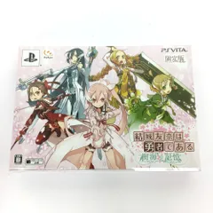 未開封品 PSvita 結城友奈は勇者である 樹海の記憶 限定版 シュリンク未開封