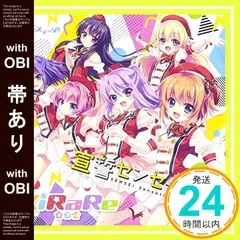 2025年最新】re:ステージ cdの人気アイテム - メルカリ
