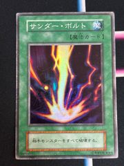 MtG 【Foil】スランの発電機 【UDS】英語 MtG 【Foil】スランの発電機 【UDS】英語 MTG 【Foil】UDS