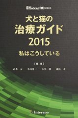 最高裁 時の判例VIII〔平成24年~平成26年〕 (ジュリスト増刊) 至誠堂書店オンラインショップ / ジュリスト増刊 最高裁 時の