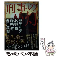 2026年最新】荒井喜峰の人気アイテム - メルカリ