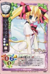 リセ アリス プロモ 新着】Lycee Overture 「Ver.アリスソフト 1.0」通販ならカード