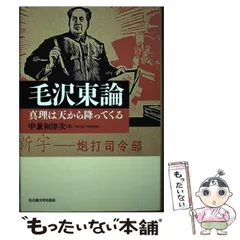 2024年最新】天論 の人気アイテム - メルカリ