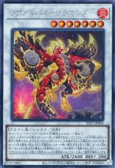 中古】ヴァイスシュヴァルツ Fra/W120-147SP[SP]：(ホロ