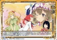 【中古】プレシャスメモリーズ 01-117[R]：明日からがんばる