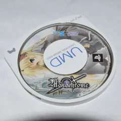 Monochrome (モノクローム) PSPソフト プレイステーションポータブル ケース無し ソフトのみ PSP