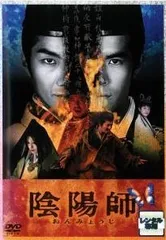 2026年最新】映画｢陰陽師｣の人気アイテム - メルカリ