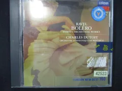 888 レンタル版CD ボレロ～ラヴェル名管弦楽曲集 デュトワ 42523