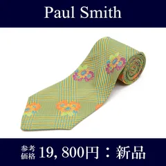 送料無料 ポールスミス ネクタイ 新品 ワイドタイ ジャガードタイ メンズ レディース シルク 黄色 イエロー 緑色 グリーン 橙色 オレンジ 紫色 パープル ビジネス カジュアル ブランド 総柄 チェック フラワー 花 イングランド製 レア 綺麗 N475
