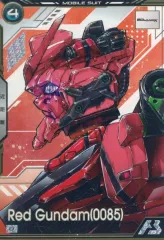 【中古】ガンダム アーセナルベース BP02-005[U]：赤いガンダム(0085)