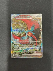 ドロクツキex sar 2枚セット ポケモンカード】 トドロクツキex SAR 2枚セット - メルカリ