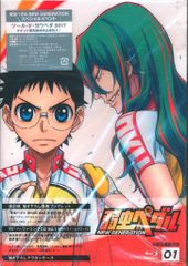 新書館 Dear+ 一穂ミチ ノーモアベット - メルカリ