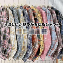 チェックシャツ  未使用 レディース カジュアル シャツ  秋 羽織 かわいい シンプル トップス シャツ ジャケット シャツ アウター チェック柄 ベーシック カジュアル  薄手 上着 レディース オーバーサイズ jrcs10