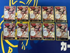 (最終値下げ)【超美品】【正規品】ロジャー　コミパラ ゴール・D・ロジャー コミパラ(新たなる皇帝)の買取価格と値段
