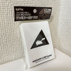 【ポケモンカードゲーム】ピカチュウ ver.2【デッキシールド プロ】