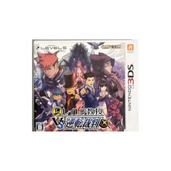 レイトン教授VS逆転裁判 - 3DS 1