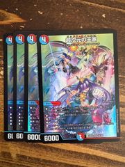 ヴァンガード 「ダークステイツ」トリガー セット - メルカリ