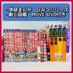 2025年最新】算数頭をつくるひみつの人気アイテム - メルカリ