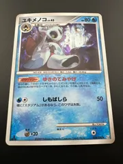 2025年最新】ポケモンカード アルセウスlvの人気アイテム - メルカリ