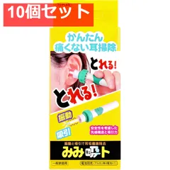 トプラン みみ吸ト(キュート) TKPQ-001 1個入 10個セット まとめ売り