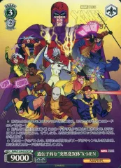 2025年最新】X-MEN ヴァイスシュヴァルツの人気アイテム - メルカリ