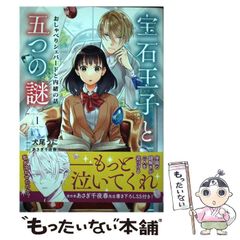 中古】 ハナさんの休日2nd season （アクションコミックス） / 彩画堂 / 双葉社 - メルカリ