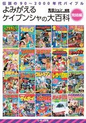 2024年最新】元祖 SDガンダム 90の人気アイテム - メルカリ