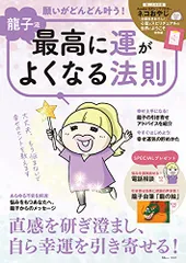 2025年最新】龍子の人気アイテム - メルカリ