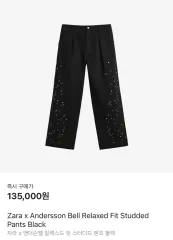 zara×ANDERSSON BELL スタッズパンツ　size:44 zara×ANDERSSON BELL スタッズパンツ size:44|mercariメルカリ