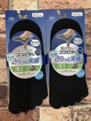 『２足組』【オカモト】脱げない《ココピタ》メンズ ローファー用さらっと実感！5本指 抗菌防臭ムレ ニオイ対策フットカバー