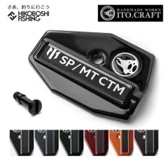 2025年最新】イトウクラフト カーディナルの人気アイテム - メルカリ