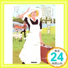 2025年最新】リース・ボウエンの人気アイテム - メルカリ