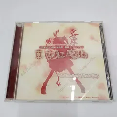 【中古】同人GAME　CDソフト　東方紅魔郷 ～the Embodiment of Scarlet Devil～ ver1.02f / 上海アリス幻樂団