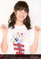 2025年最新】祝 高橋みなみ卒業 148.5cmの見た夢の人気アイテム - メルカリ 2025年最新】祝 高橋みなみ卒業 148.5cmの見た夢の人気アイテム - メルカリ