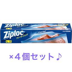 【4個セット♪】旭化成　ジップロック フリーザーバッグ L 10枚入