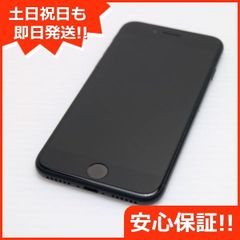 超美品 SIMフリー iPhone SE3 第3世代 64GB ミッドナイト スマホ 白ロム  土日祝発送OK 04000