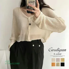 カーディガン 長袖 クロシェ ニット クロップト丈 Vネック 大人 ブラウス きれいめ 夏 サマーニット レディース 春 カーディガン 透かし編み 上品 トップス vii4w313380