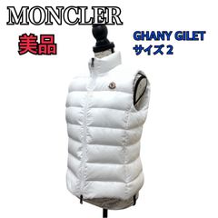 【美品】MONCLER モンクレール ガーニー ダウン ジレ ベスト 白 サイズ2 4830405 68950 GHANY GILET