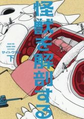 Item thumbnail for item 89de1e51-267a-4430-b763-8b77a235bab4