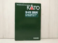 2025年最新】10-416 205系横浜線色の人気アイテム - メルカリ