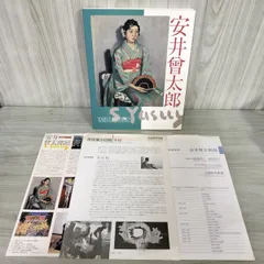 丸野豊司「花菖蒲」油彩 一水会 本人名刺付き　安井會太郎師事 パリ滞在 送込 2025年最新】安井會太郎の人気アイテム - メルカリ