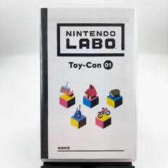 2024年最新】nintendo labo toy-con 01の人気アイテム - メルカリ
