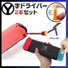 2025年最新】ds まわすんだ～！！の人気アイテム - メルカリ