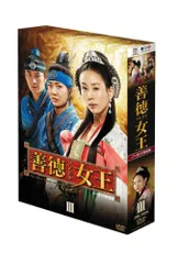 2023年最新】善徳女王 DVD-BOXの人気アイテム - メルカリ