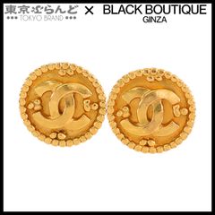 シャネル CHANEL ココマーク イヤリング 96A ゴールド メタル ラウンド GP レディース 101799588