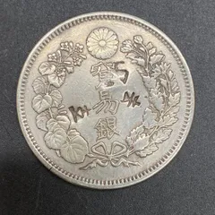 明治8年一圓銀貨、1円銀貨希少 貿易銀 明治八年 一圓銀貨 一円銀貨