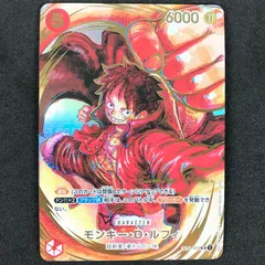 ワンピースカードゲーム 新時代の主役 モンキー・D・ルフィ ST01