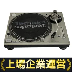 2025年最新】ターンテーブル technics mk3dの人気アイテム