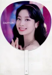 【中古】うちわ ダヒョン うちわ 「TWICE JAPAN FAN MEETING 2022 ”ONCE DAY”」