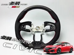 2024年最新】civic fk7無限の人気アイテム - メルカリ